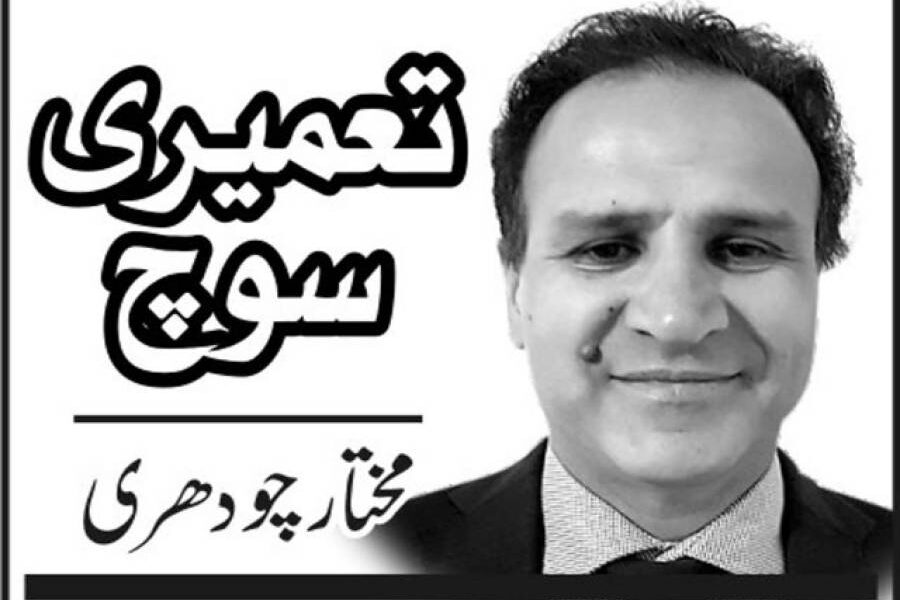 پاکستان کے مسائل کا حل دو گمشدہ جملے