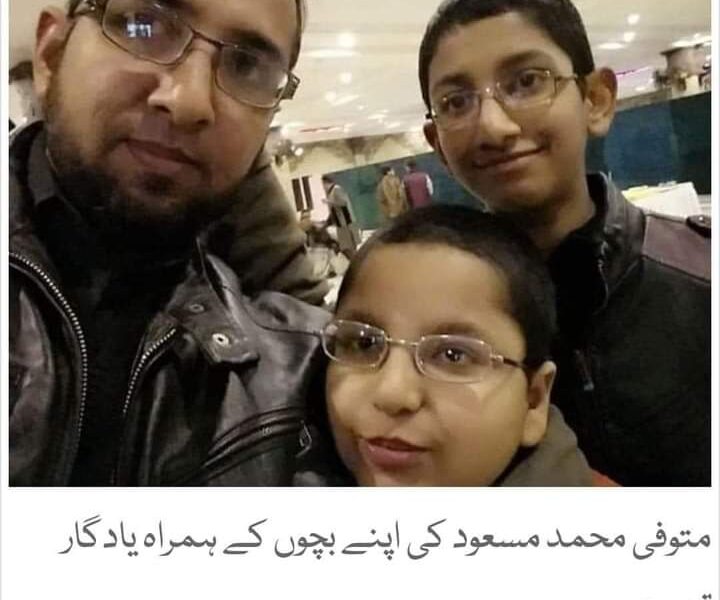 آن لائن قرض کا شاخسانہ ،راولپنڈی کے شہری نے خود کشی کرلی