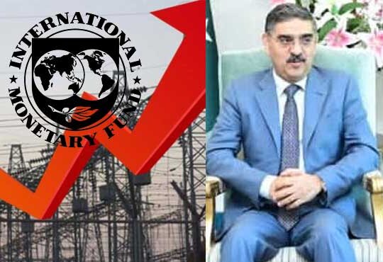 بجلی صارفین کو ریلیف آئی ایم ایف کی رضامندی سے مشروط