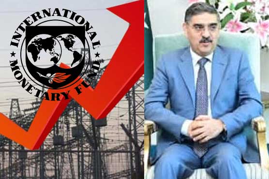 بجلی صارفین کو ریلیف آئی ایم ایف کی رضامندی سے مشروط