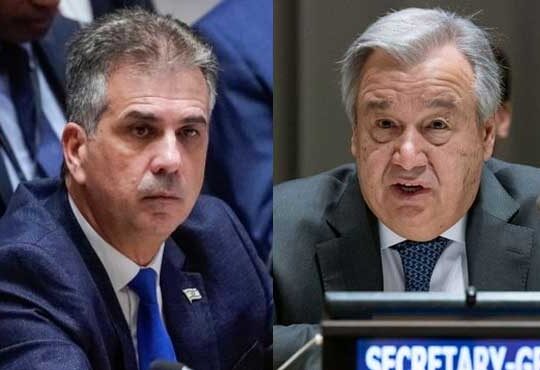 فلسطین کی حمایت پر اسرائیلی وزیر خارجہ آگ بگولہ، انتونیوگوتریس سے ملاقات منسوخ
